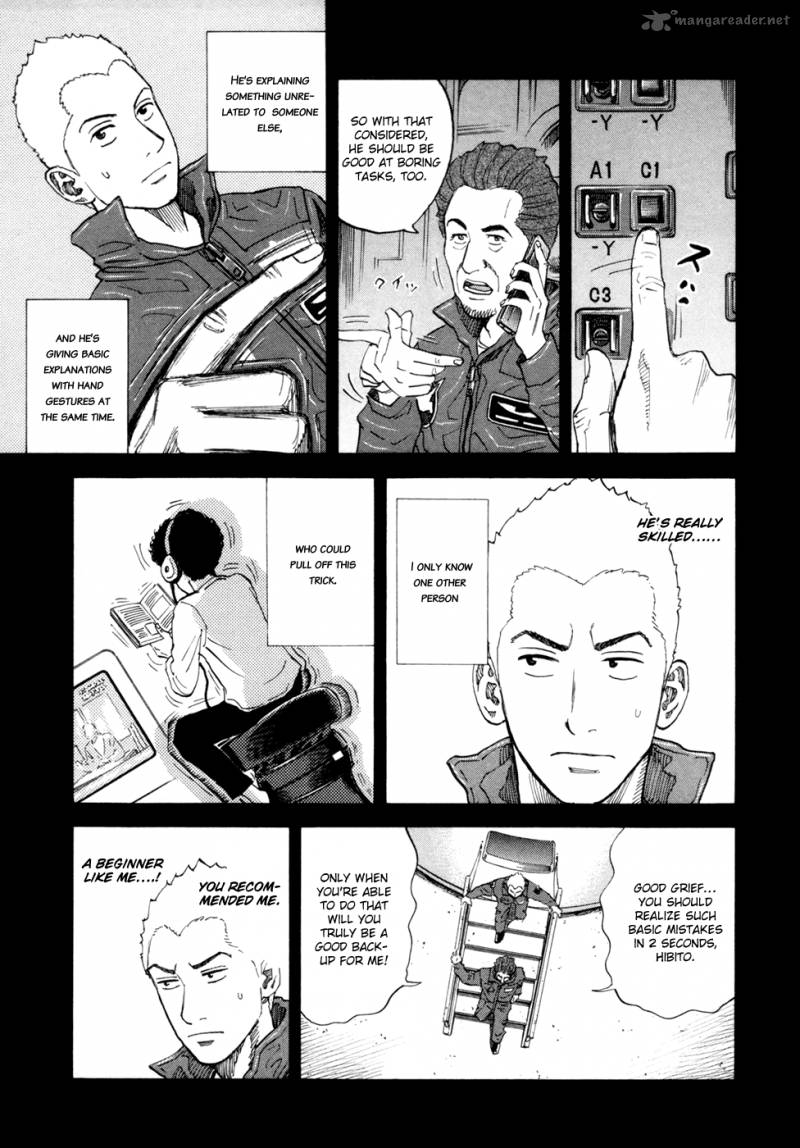 Uchuu Kyoudai 83 6