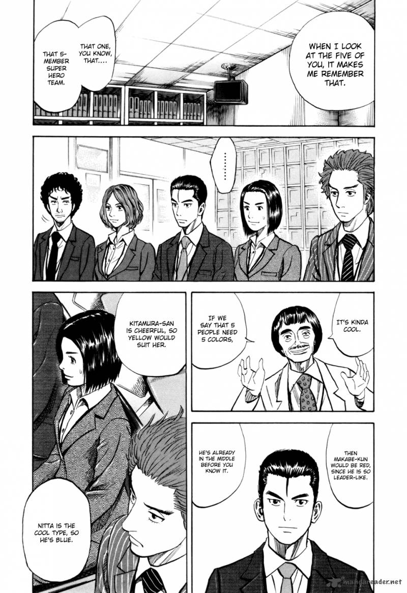 Uchuu Kyoudai 88 6
