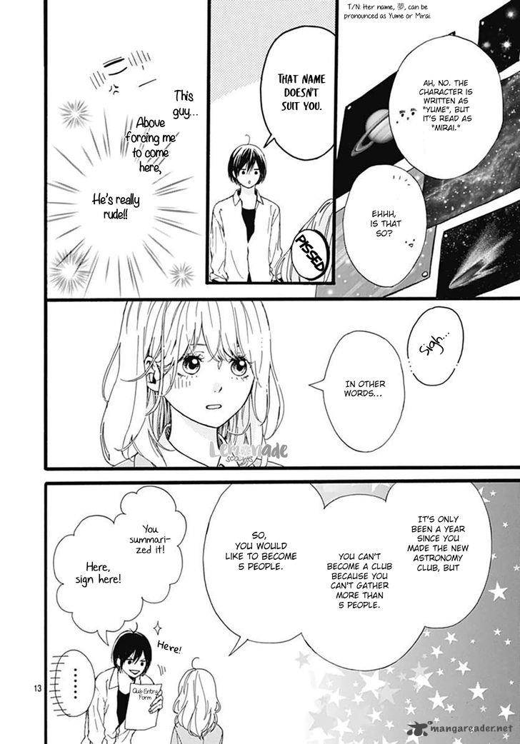 Uchuu No Hate No Mannaka No 1 13