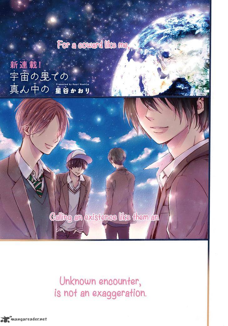 Uchuu No Hate No Mannaka No 1 2