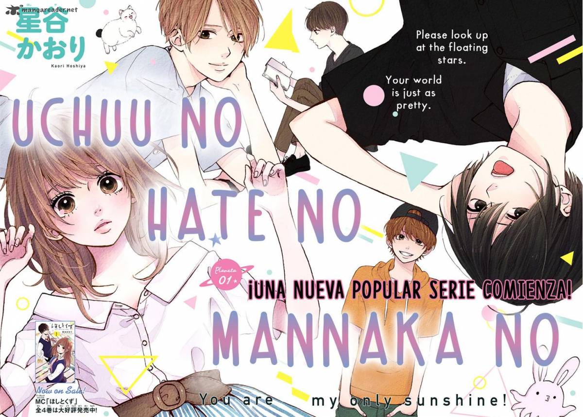 Uchuu No Hate No Mannaka No 1 3