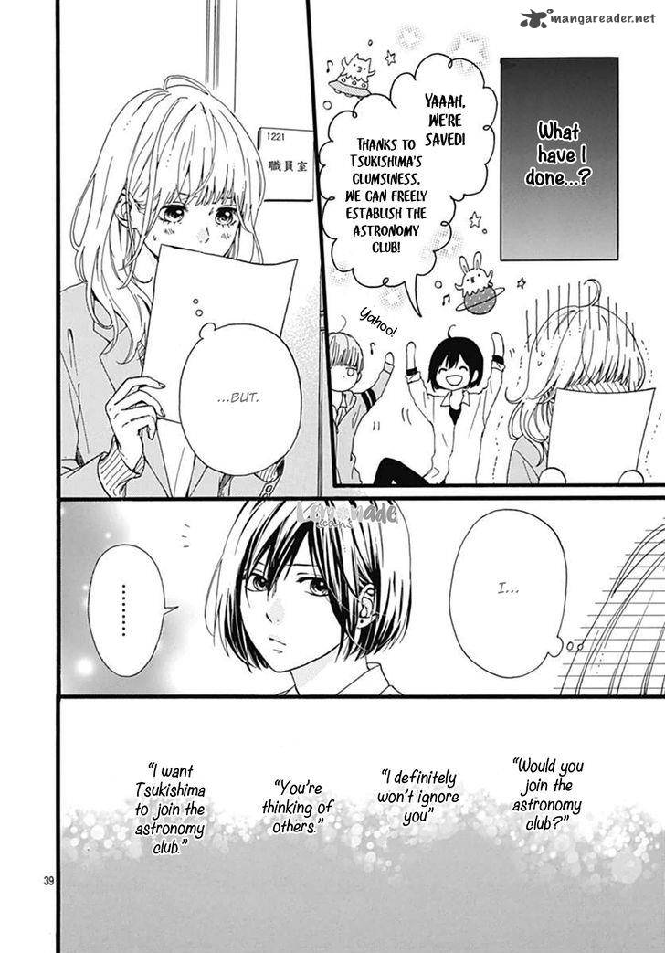 Uchuu No Hate No Mannaka No 1 39