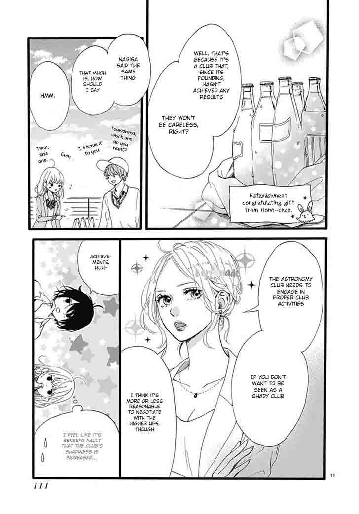 Uchuu No Hate No Mannaka No 2 13
