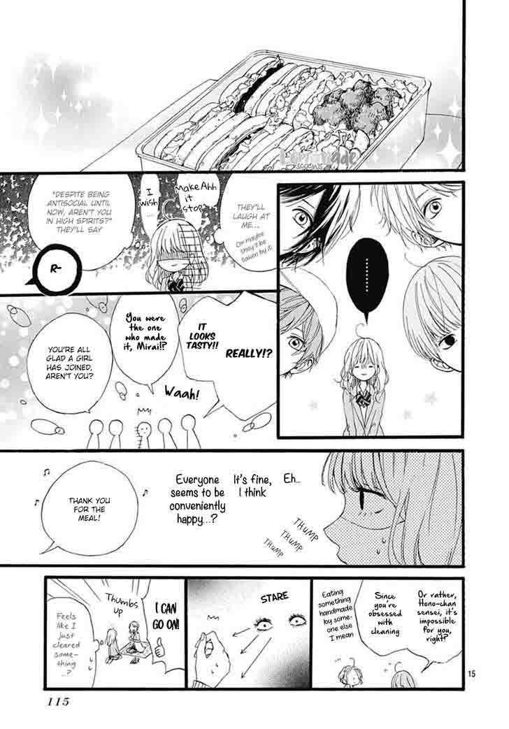Uchuu No Hate No Mannaka No 2 17