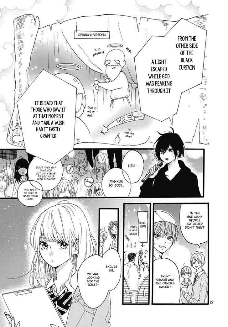 Uchuu No Hate No Mannaka No 2 29