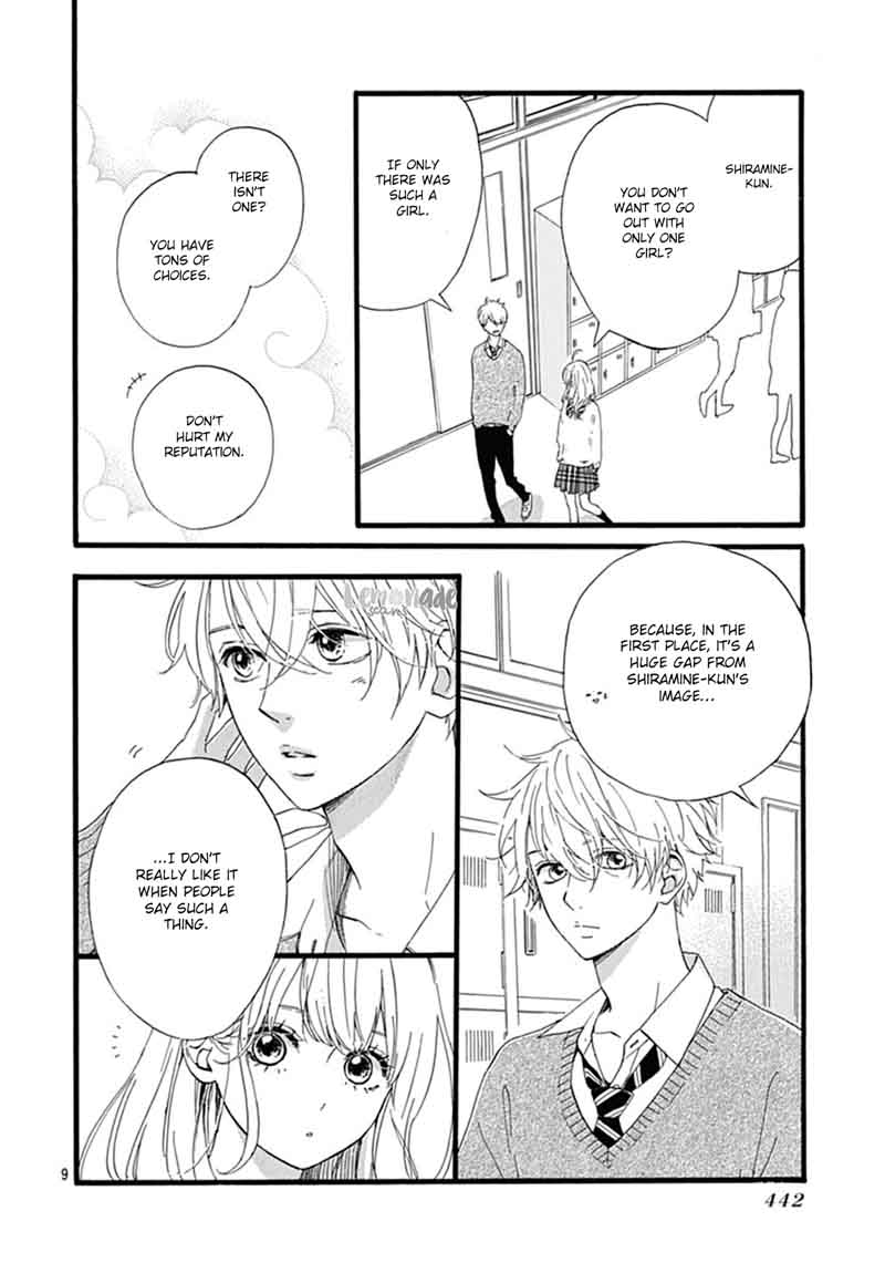 Uchuu No Hate No Mannaka No 5 10
