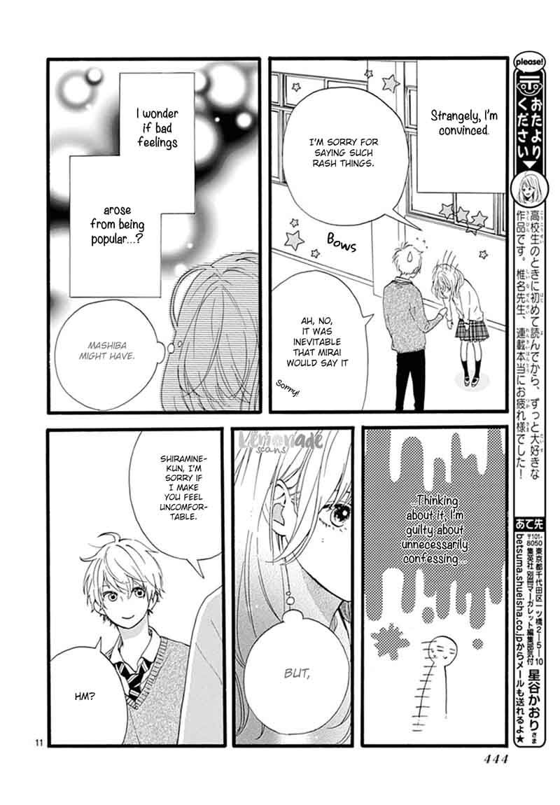 Uchuu No Hate No Mannaka No 5 12