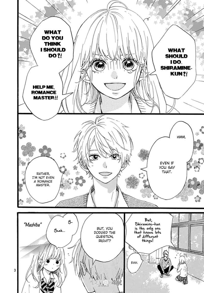 Uchuu No Hate No Mannaka No 5 4