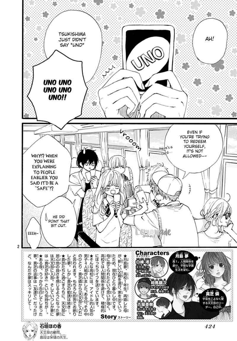 Uchuu No Hate No Mannaka No 6 3