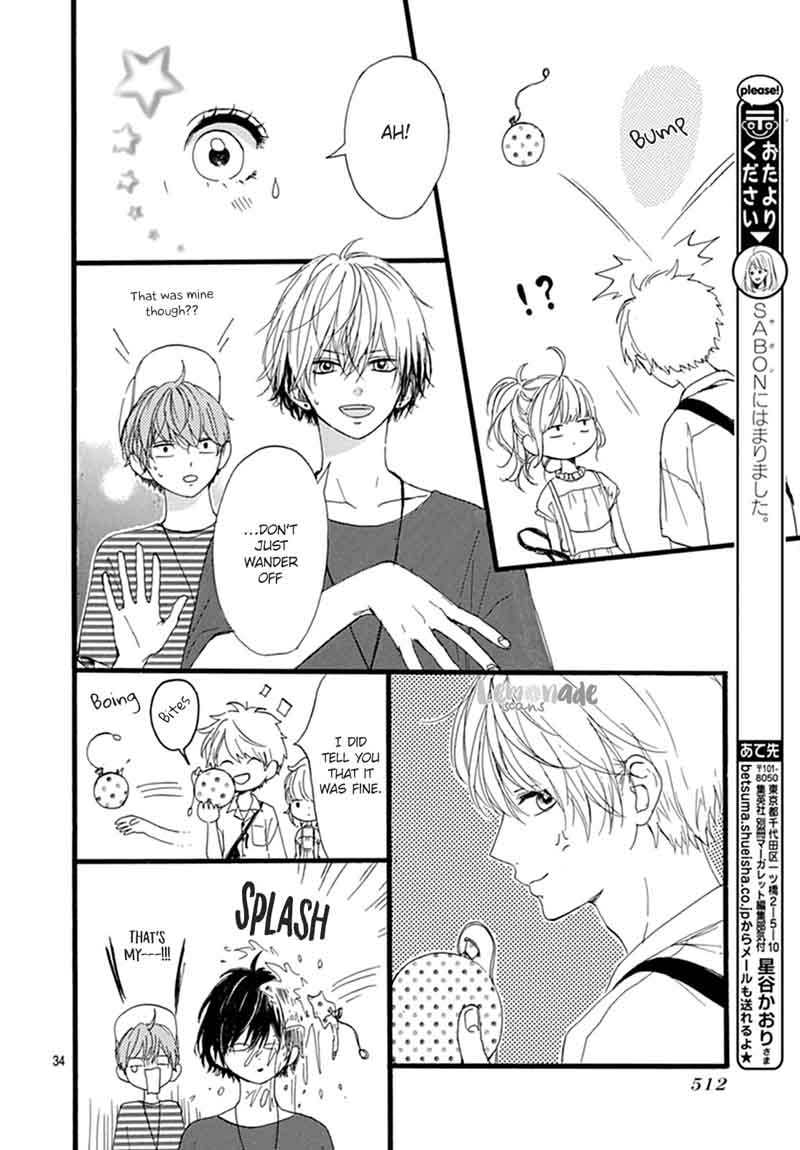 Uchuu No Hate No Mannaka No 7 34