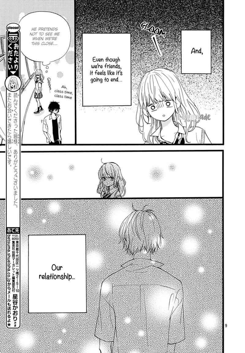 Uchuu No Hate No Mannaka No 8 11
