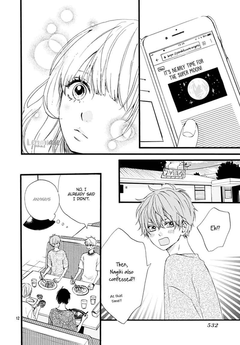 Uchuu No Hate No Mannaka No 8 14