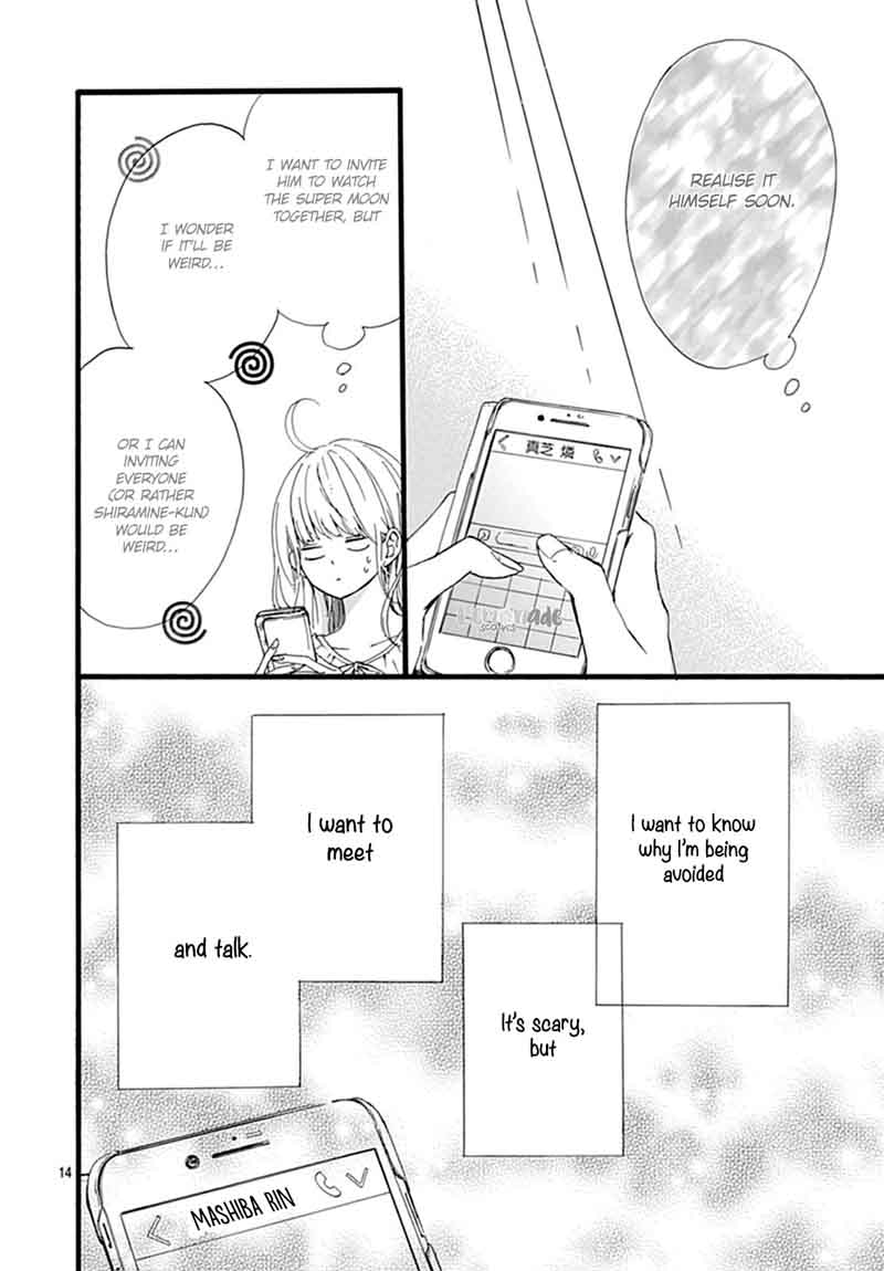 Uchuu No Hate No Mannaka No 8 16