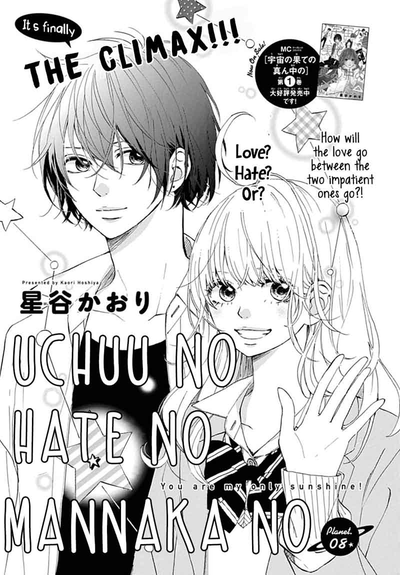 Uchuu No Hate No Mannaka No 8 2