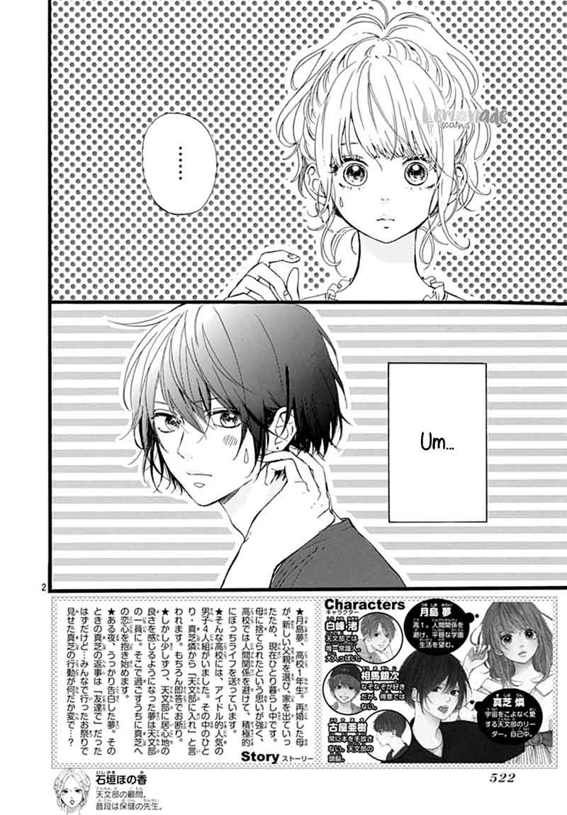 Uchuu No Hate No Mannaka No 8 4