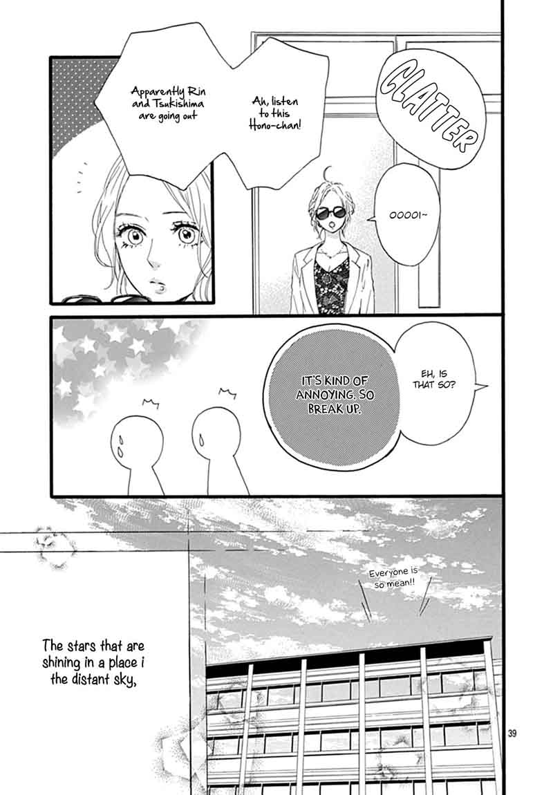 Uchuu No Hate No Mannaka No 8 41