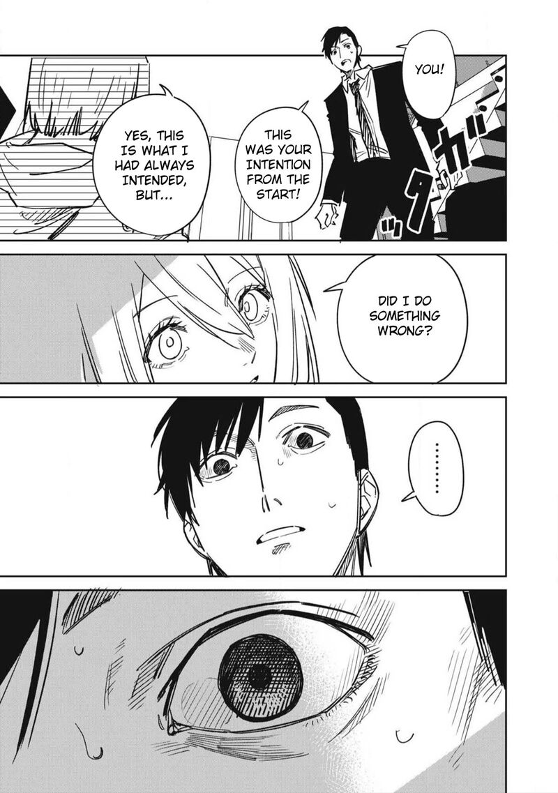 Uchuujin No Kakushigoto 16 5