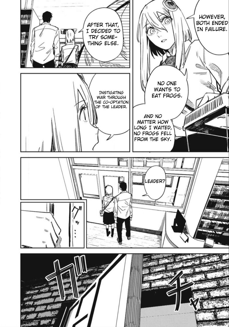 Uchuujin No Kakushigoto 18 5