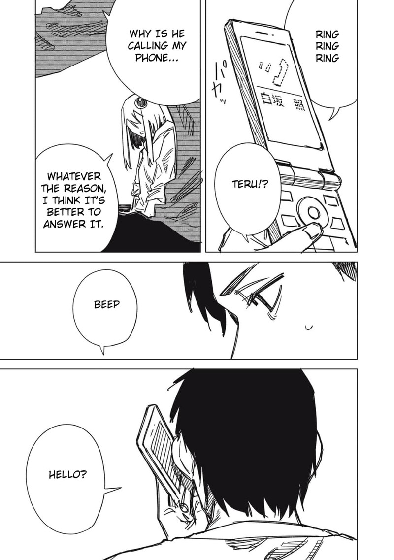 Uchuujin No Kakushigoto 3 7