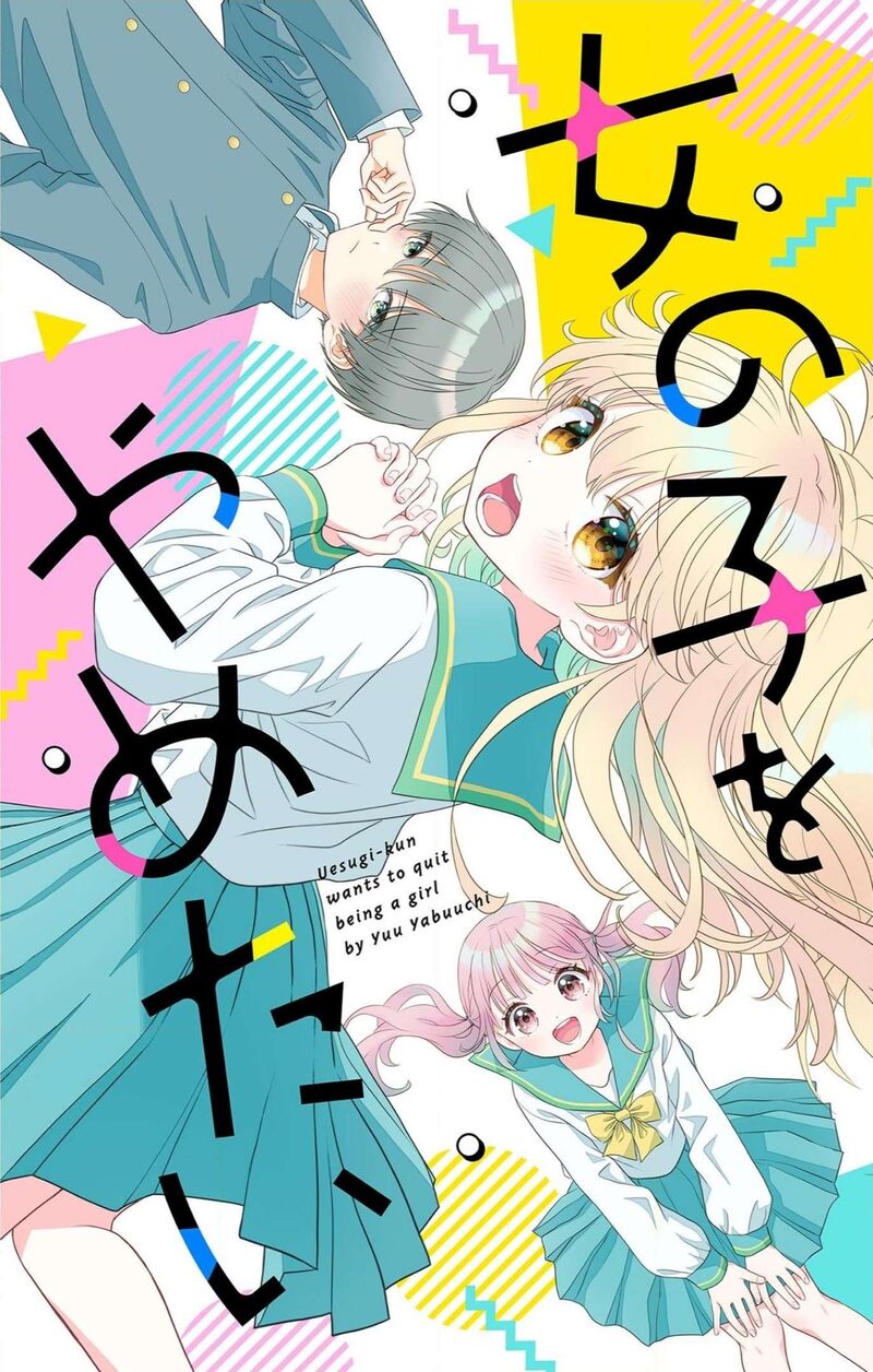 Uesugi Kun Wa Onnanoko Wo Yametai 1 3