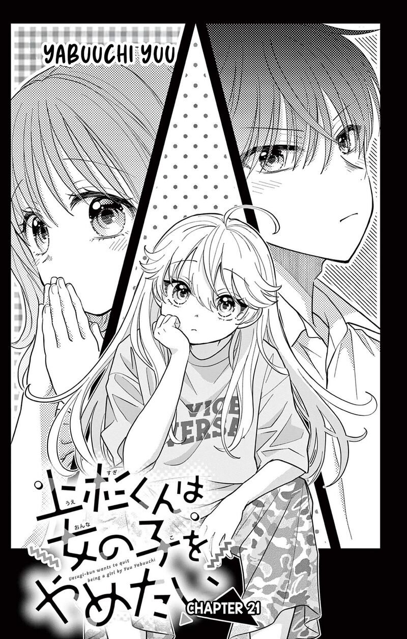 Uesugi Kun Wa Onnanoko Wo Yametai 21 1