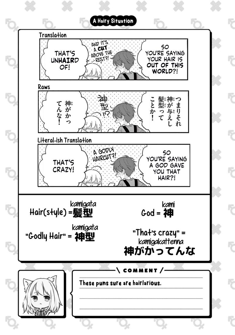 Uesugi Kun Wa Onnanoko Wo Yametai 6e 9