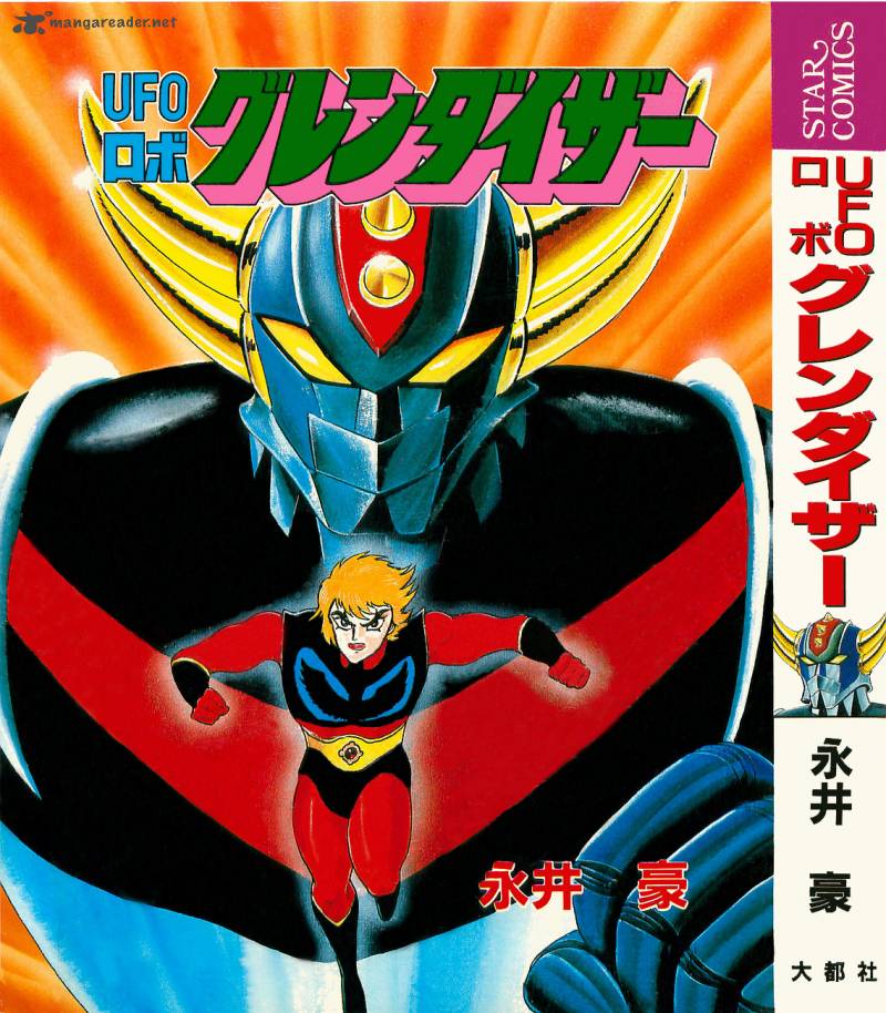 Ufo Robo Grendizer 1 1