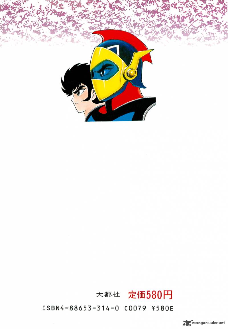 Ufo Robo Grendizer 1 2