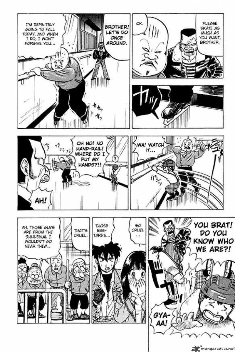 Ultimate Hentai Kamen 21 10