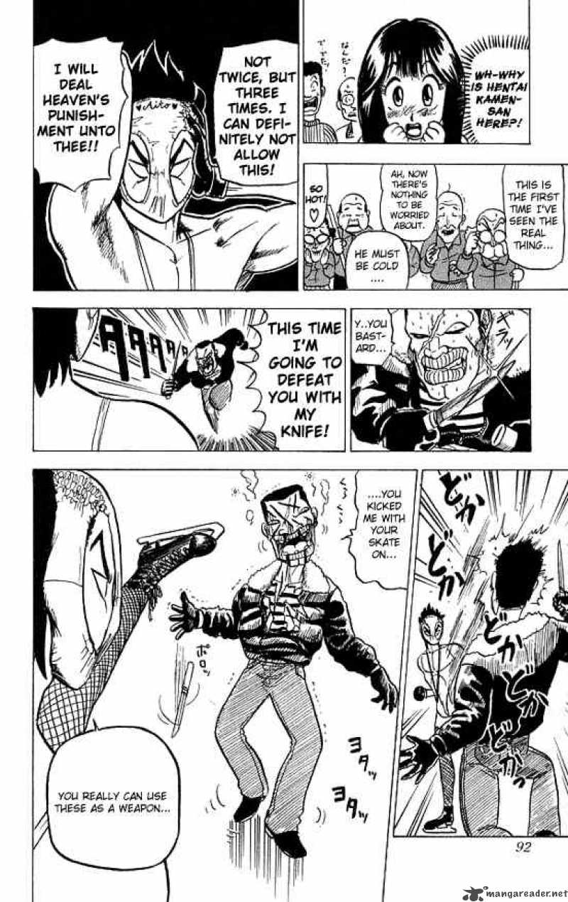Ultimate Hentai Kamen 21 12