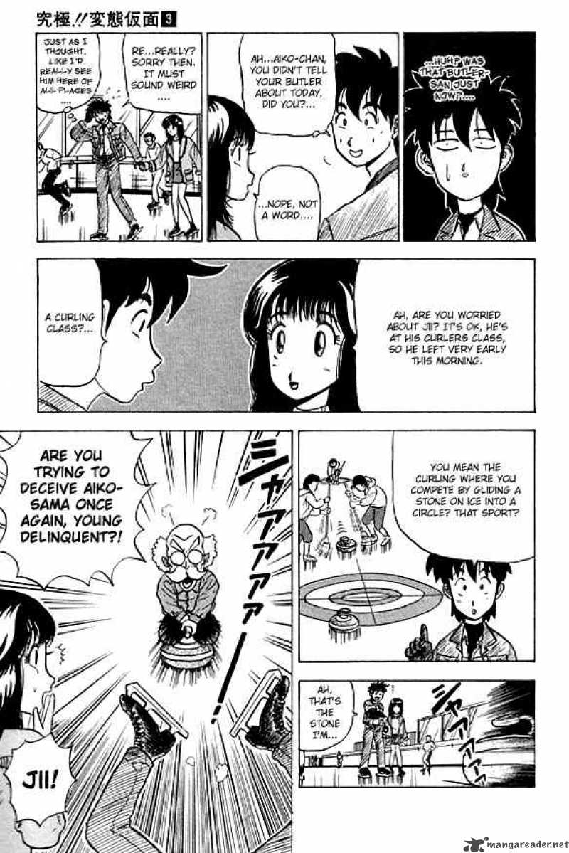 Ultimate Hentai Kamen 21 3