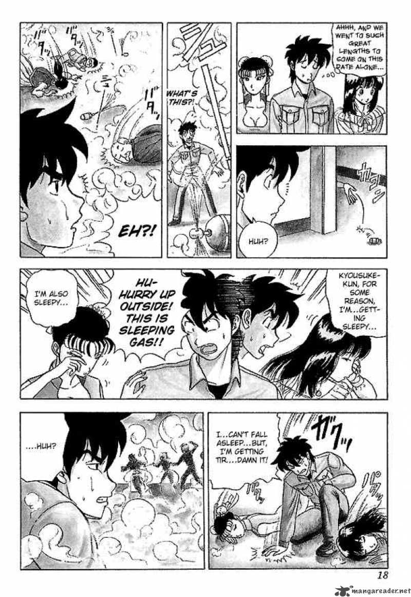 Ultimate Hentai Kamen 27 17