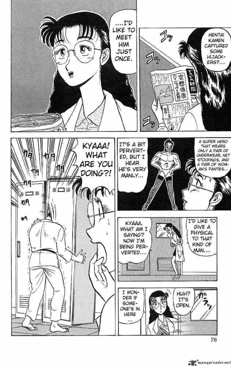 Ultimate Hentai Kamen 30 12