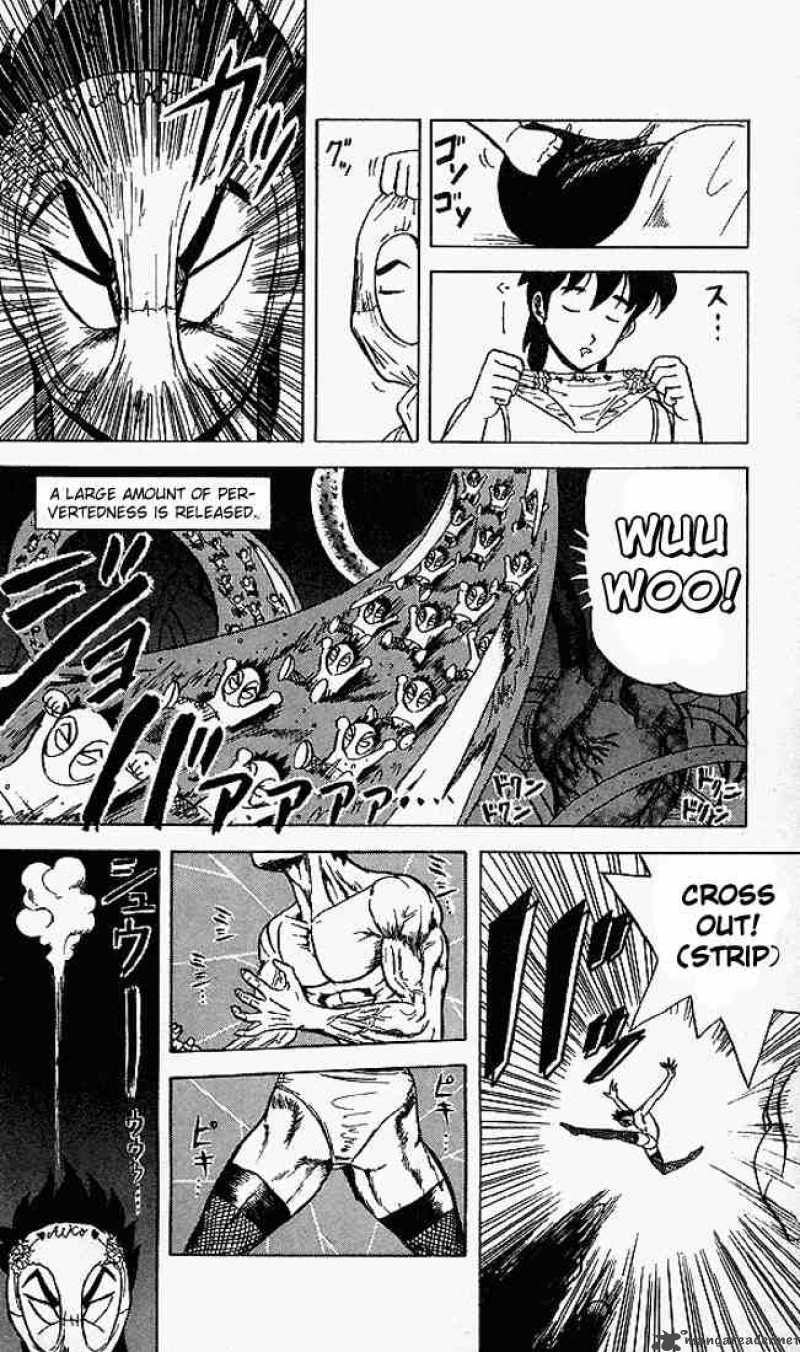 Ultimate Hentai Kamen 40 6