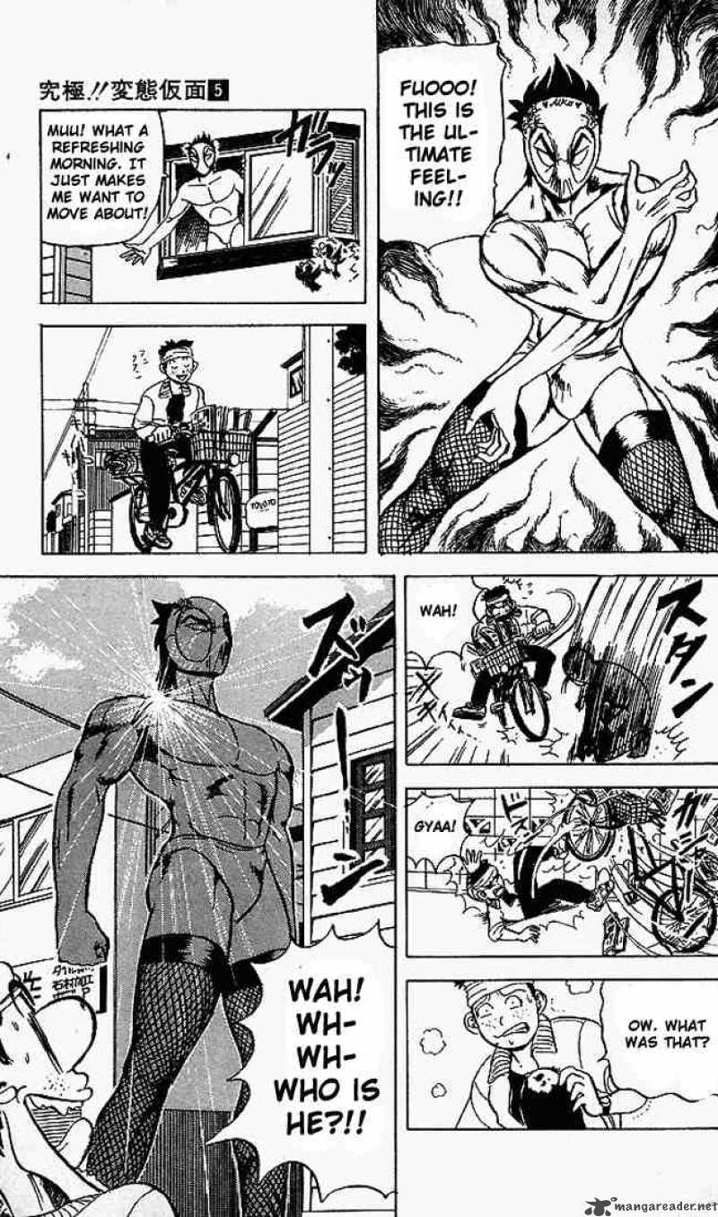 Ultimate Hentai Kamen 40 7