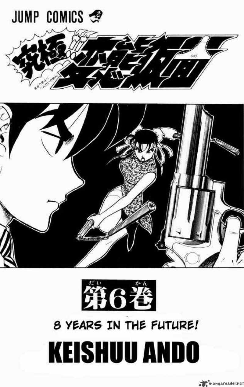 Ultimate Hentai Kamen 48 2