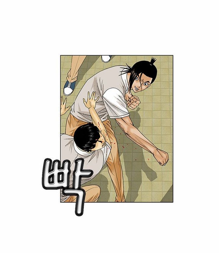 Ultimate Legend Kang Hae Hyo 80 27