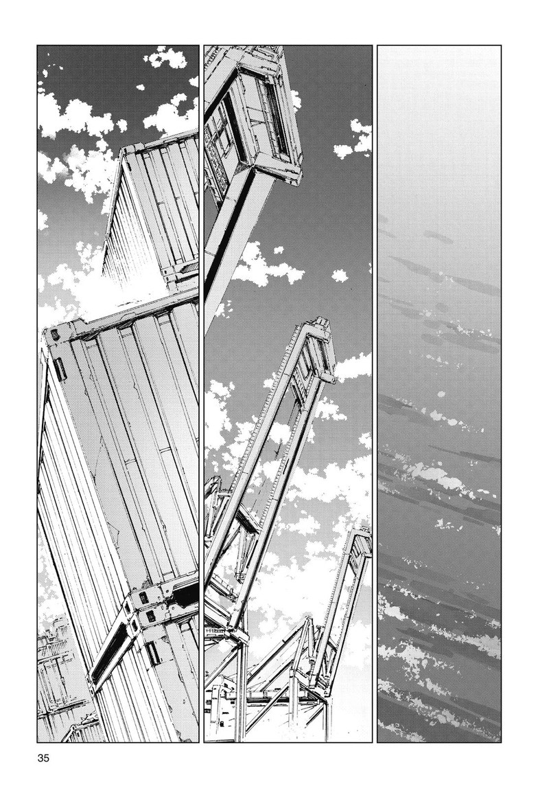 Ultraman 104 7