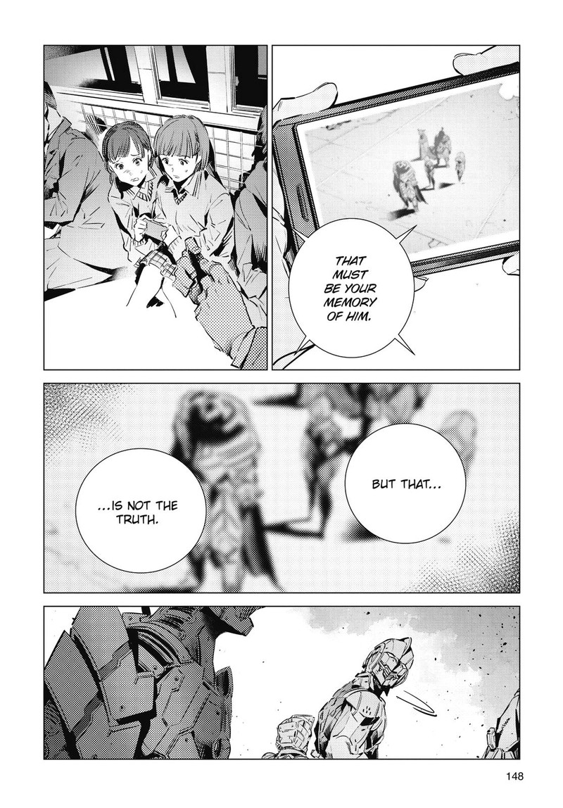 Ultraman 108 6