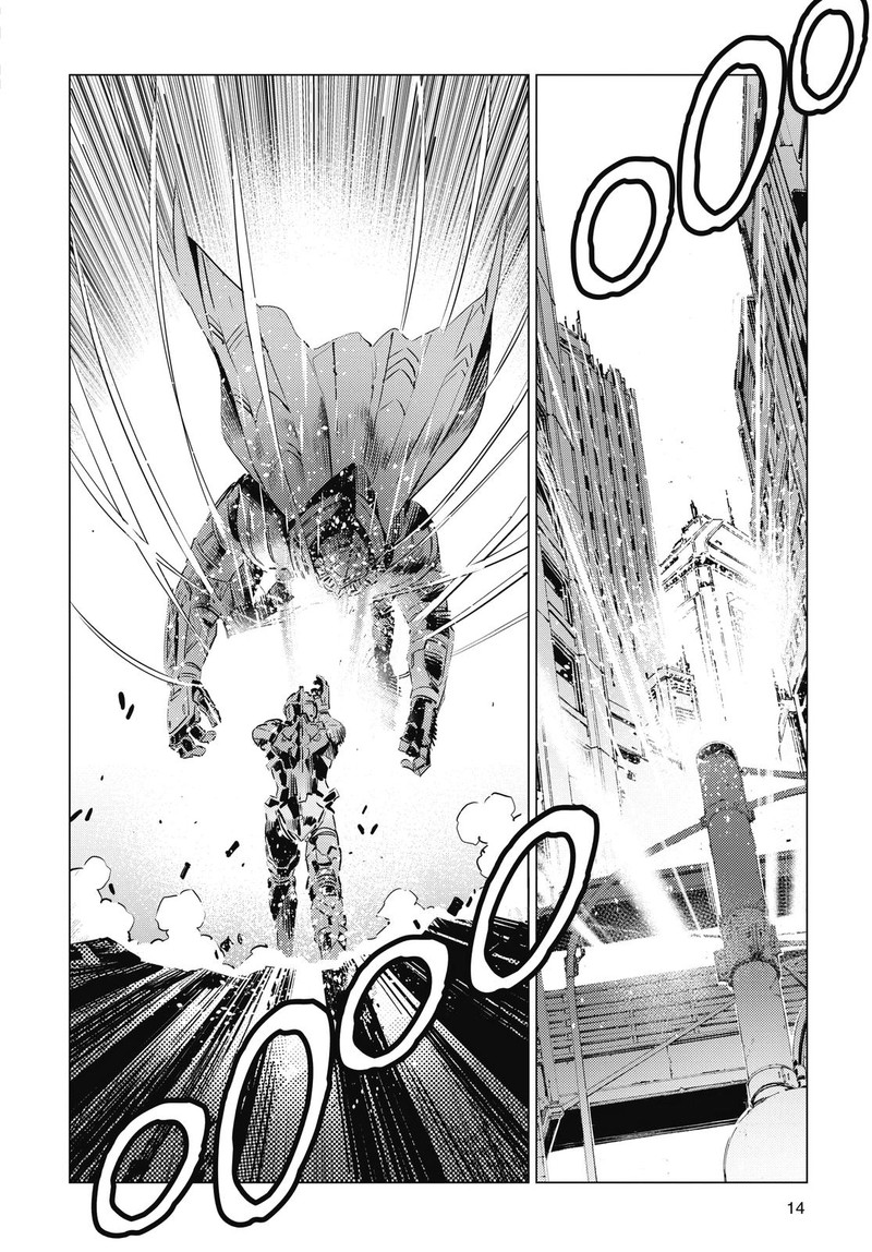 Ultraman 110 2