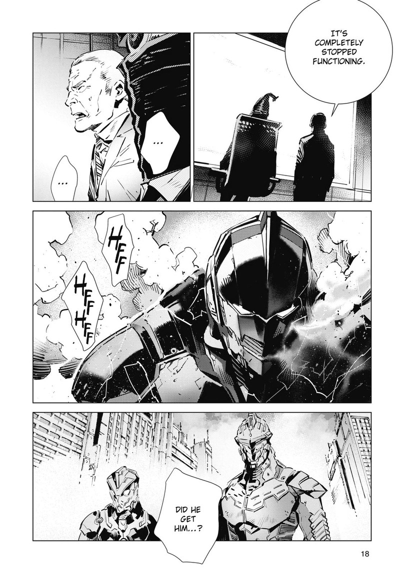 Ultraman 110 6