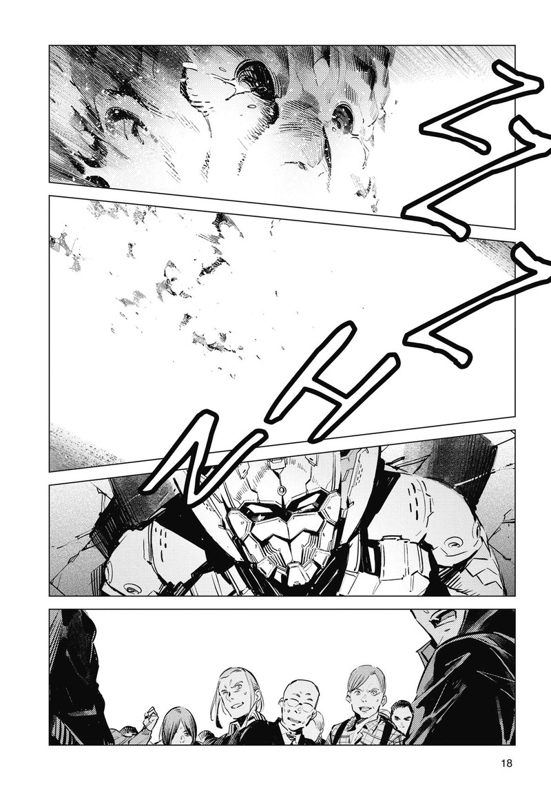 Ultraman 117 19