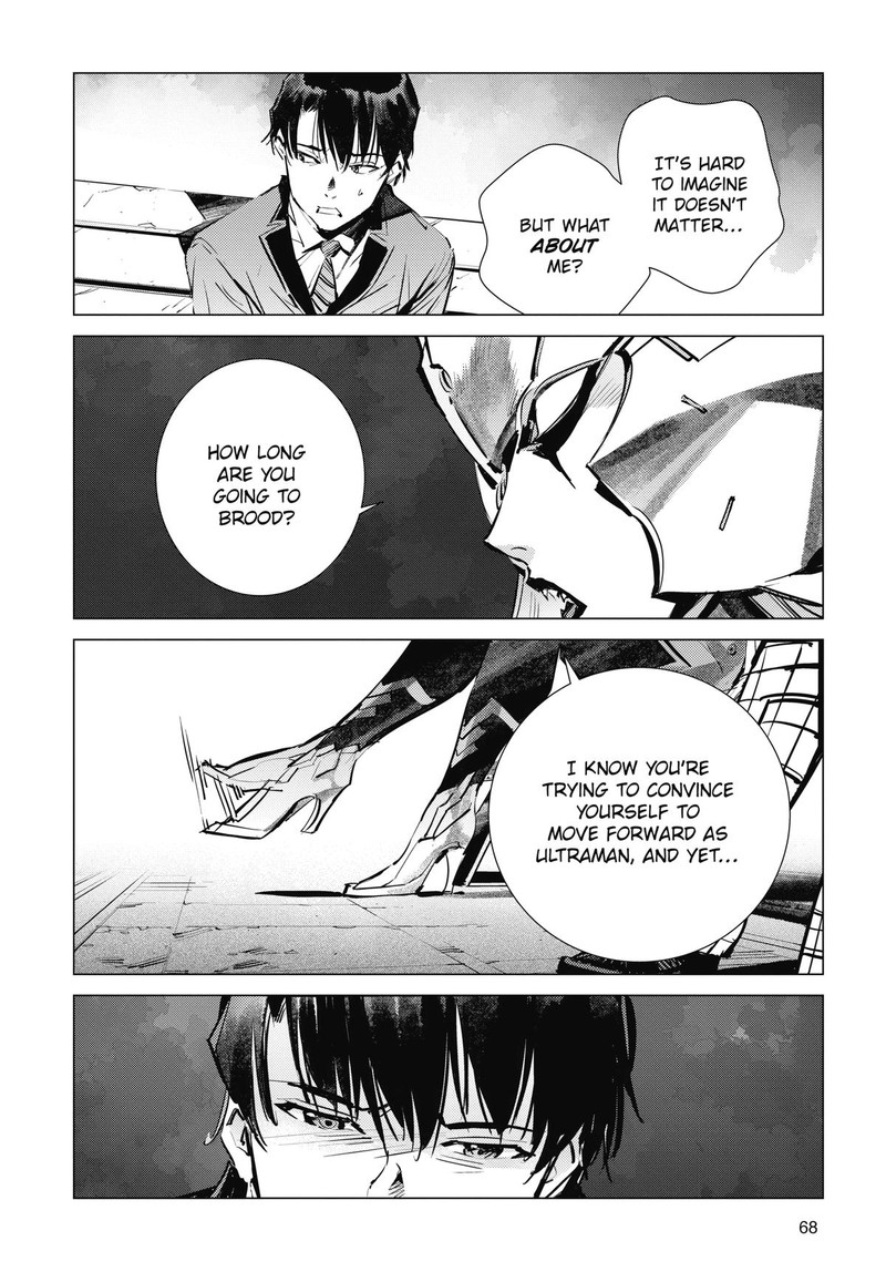 Ultraman 119 8