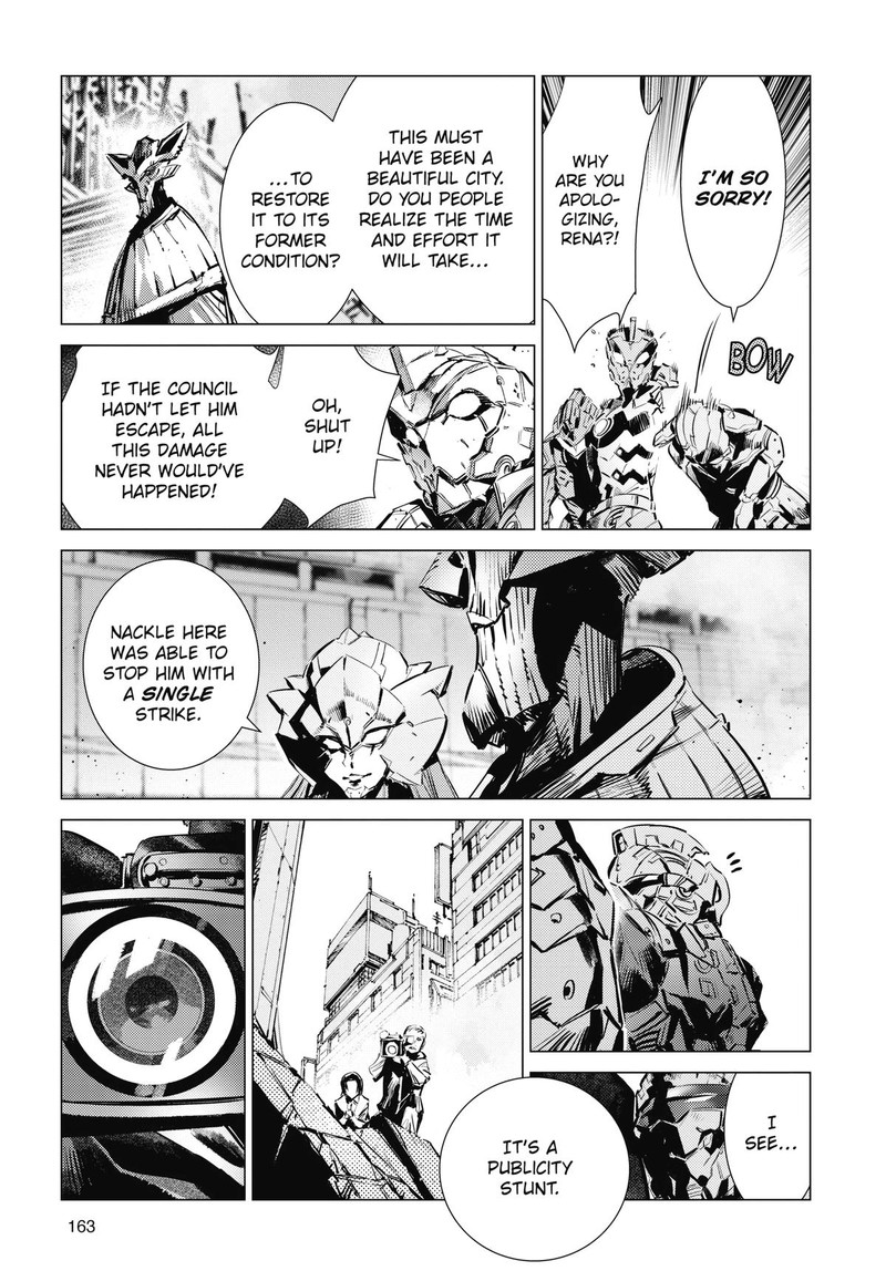 Ultraman 124 3
