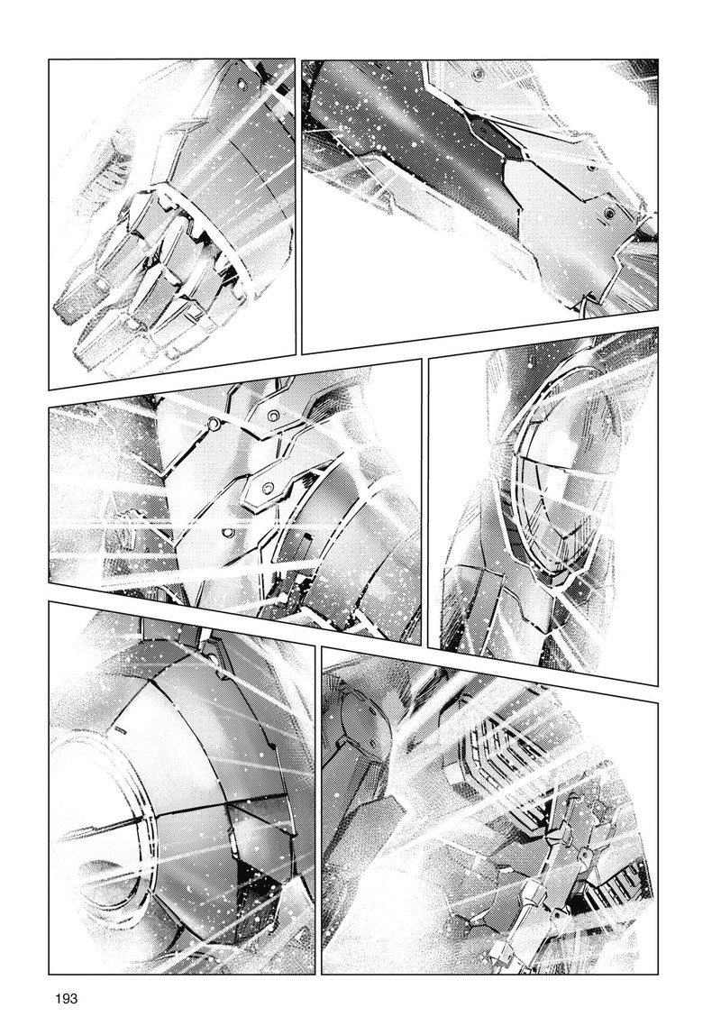 Ultraman 124 33
