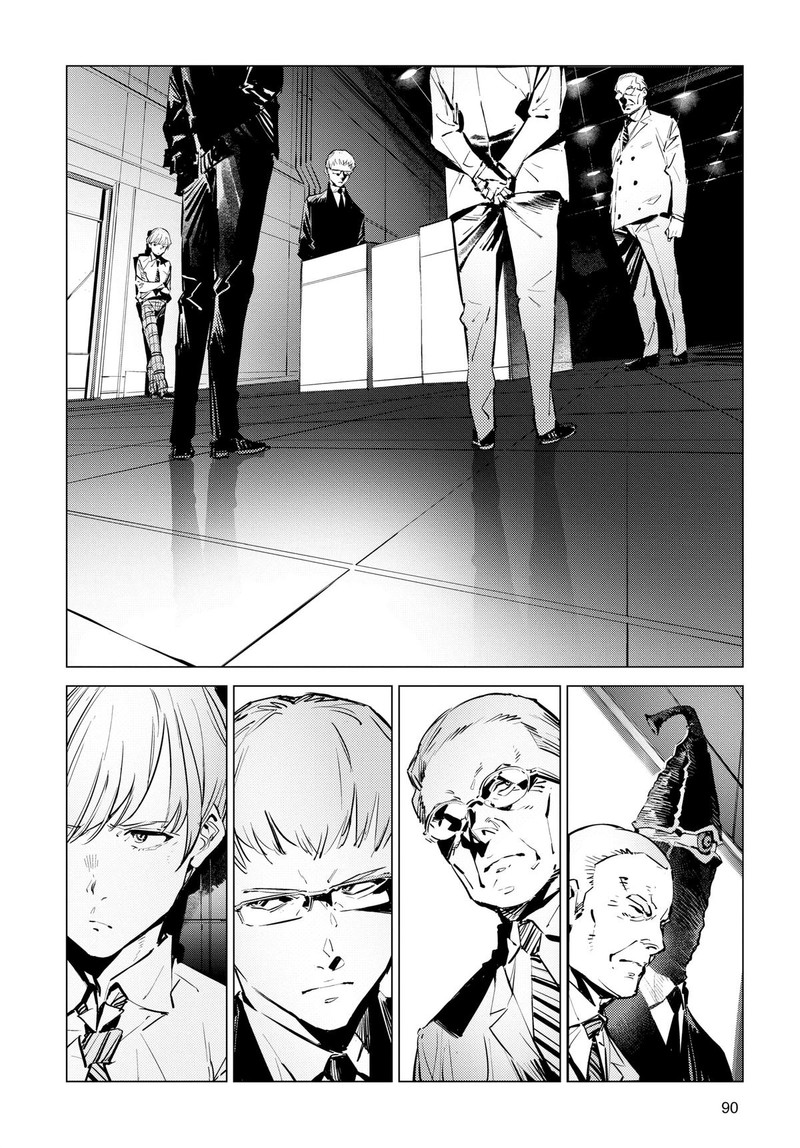 Ultraman 129 2