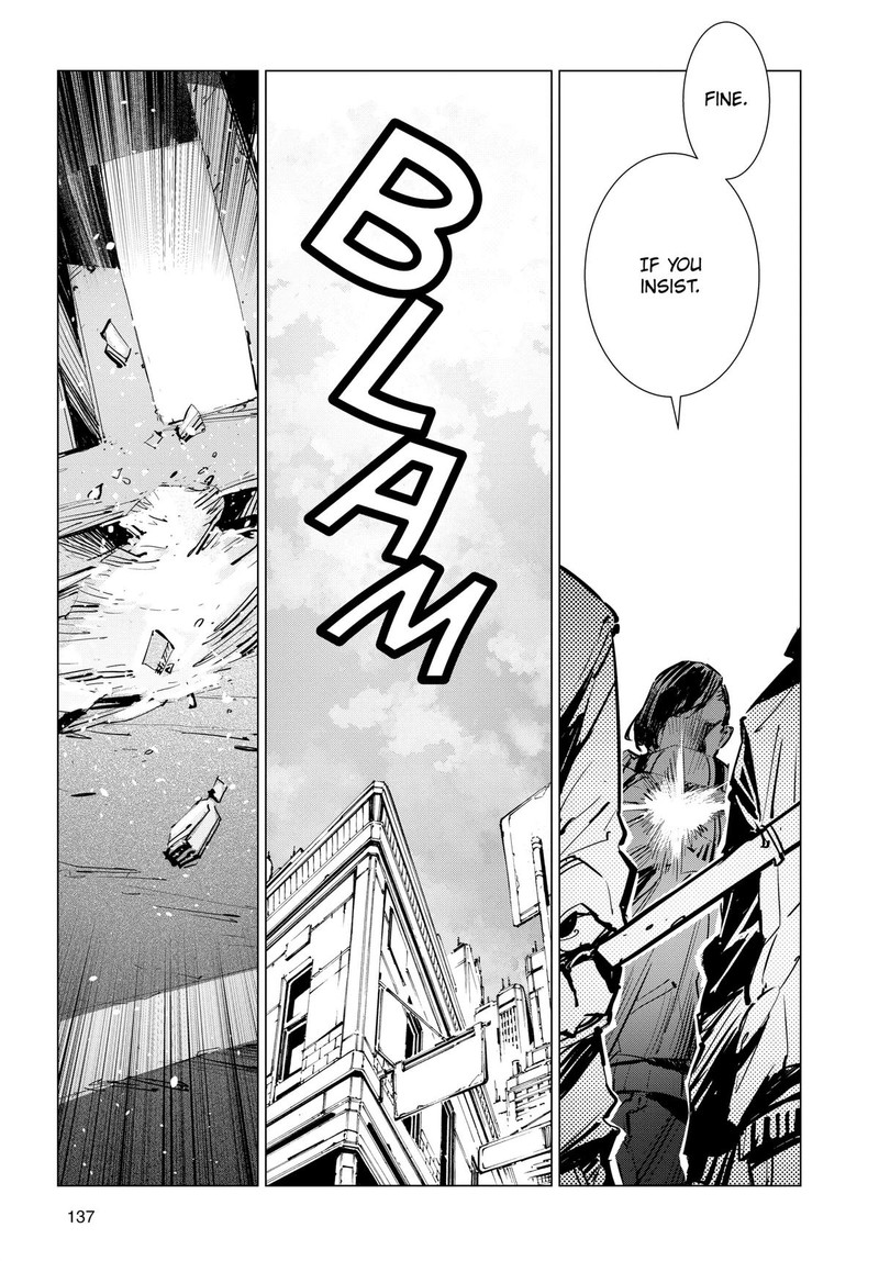 Ultraman 131 7