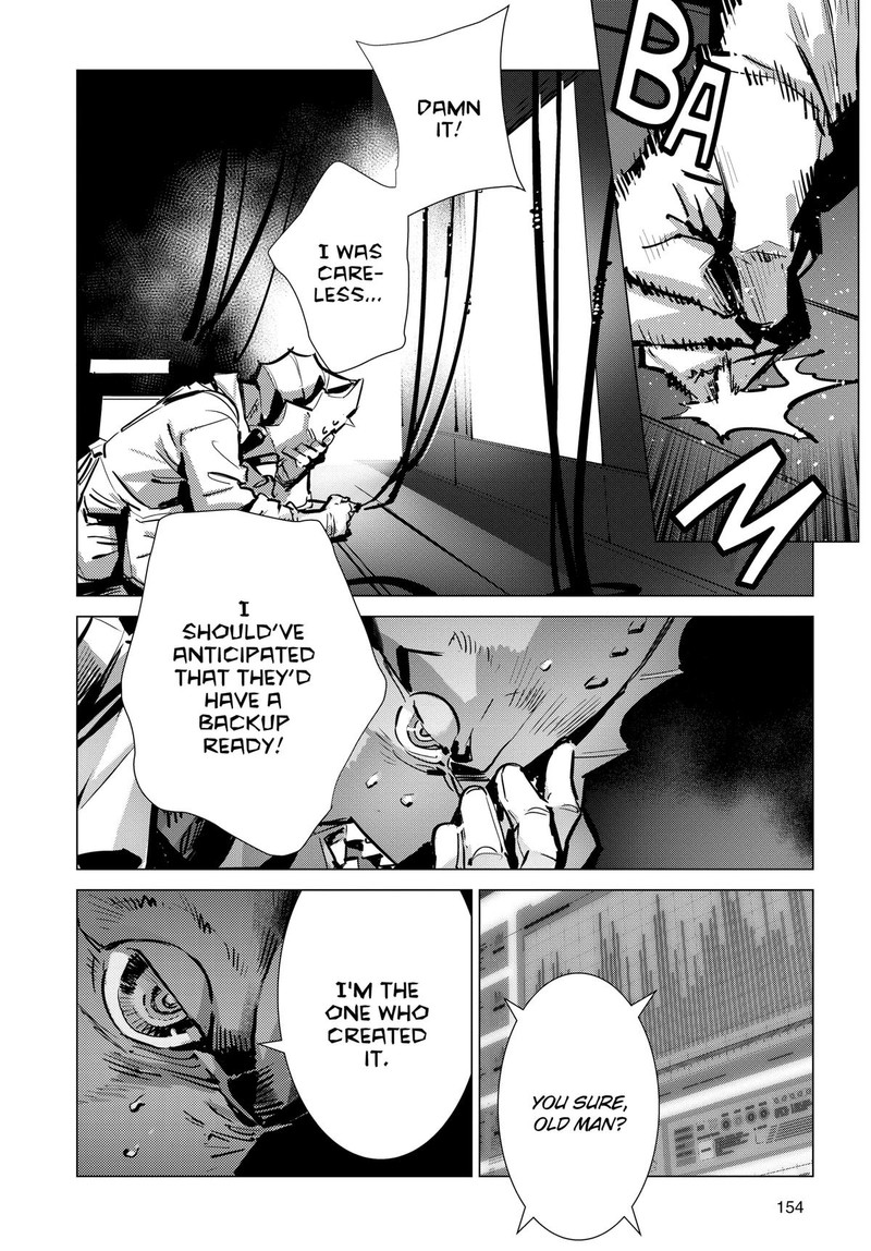 Ultraman 132 2
