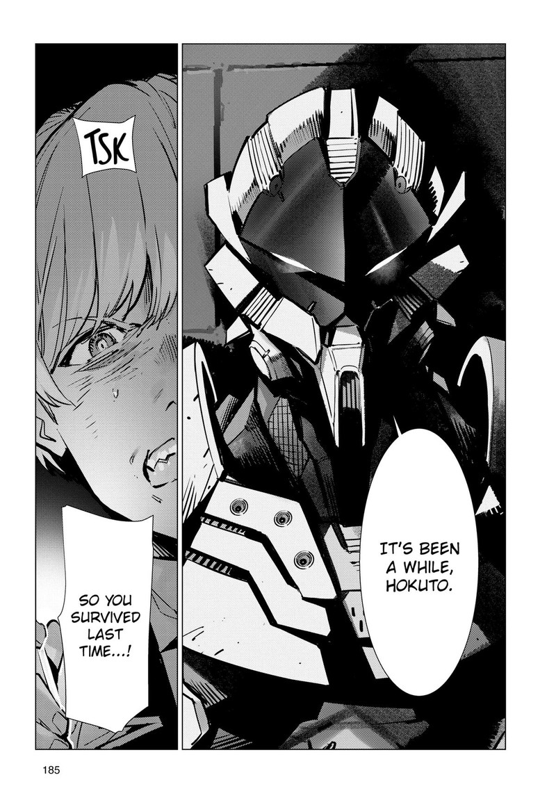 Ultraman 133 5