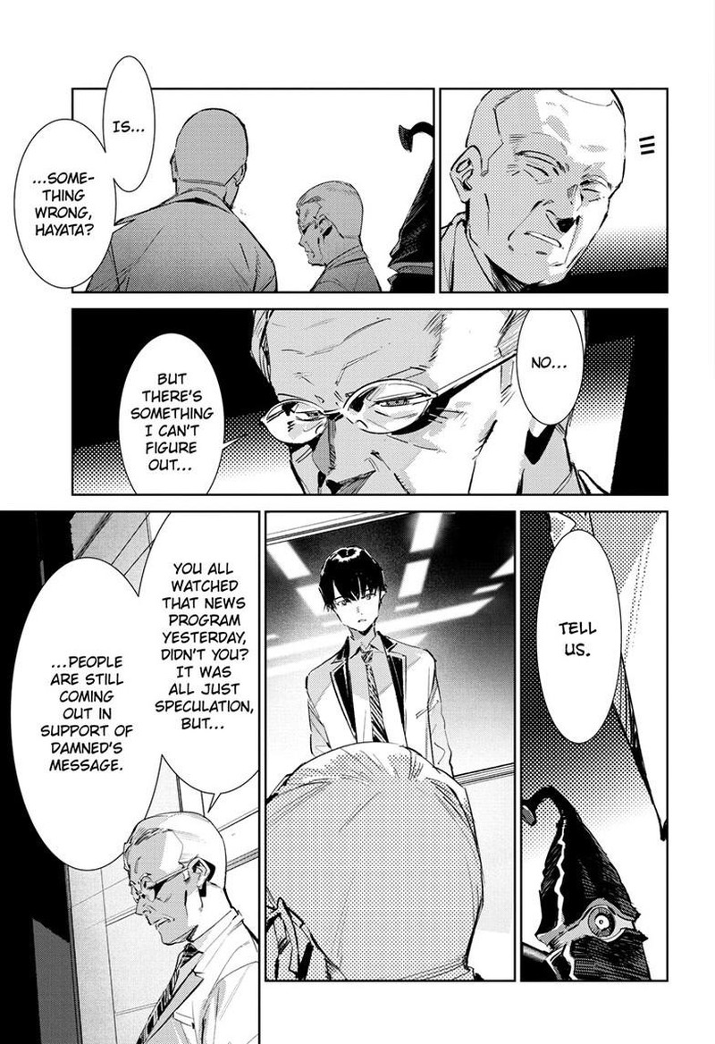 Ultraman 151 18